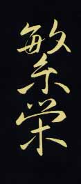 signe chinois